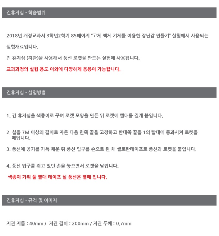 휴지심 메인1.jpg