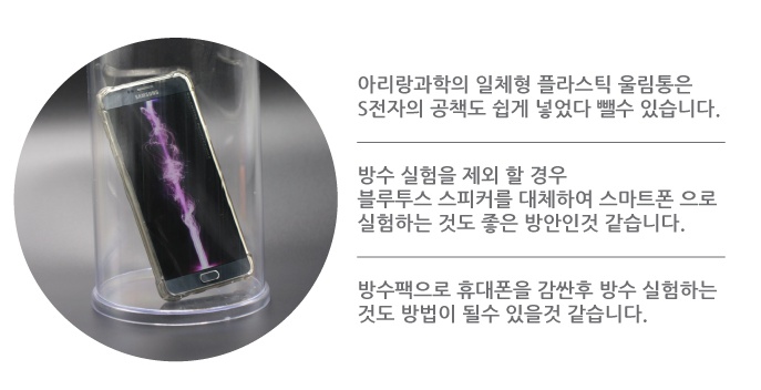 울림통4.jpg