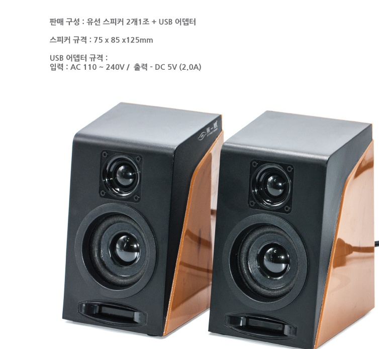 스피커1_1.jpg