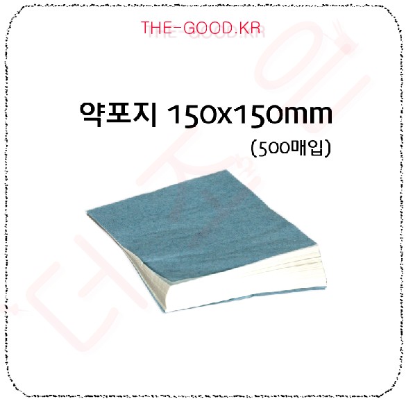 약포지 메인1.jpg