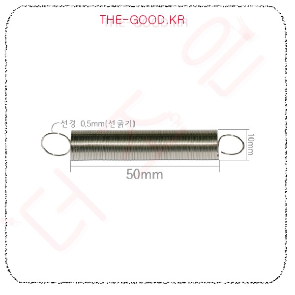 용수철 당김용.jpg