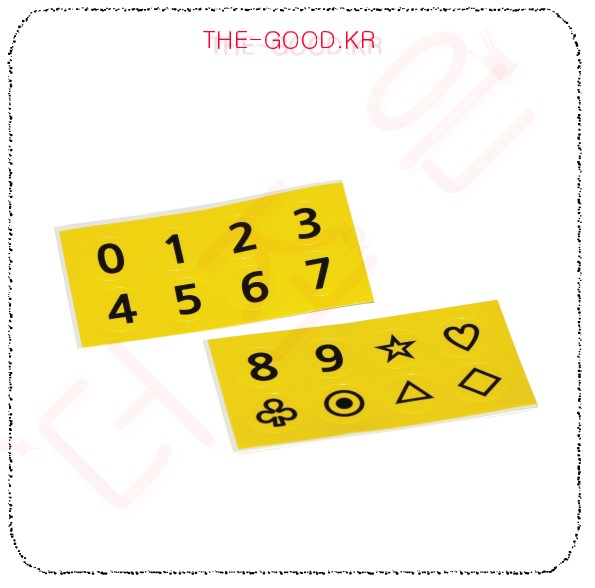 붙임딱지 - 숫자스티커.jpg