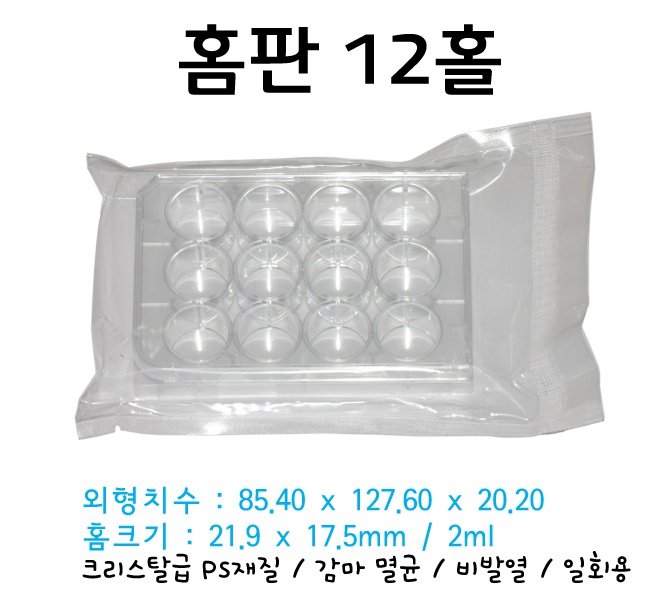 12홈판1.jpg