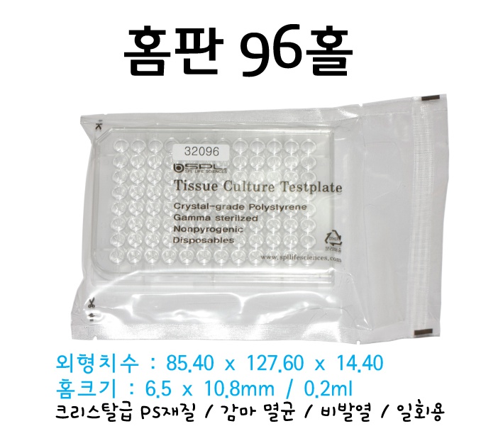 96홈판.jpg