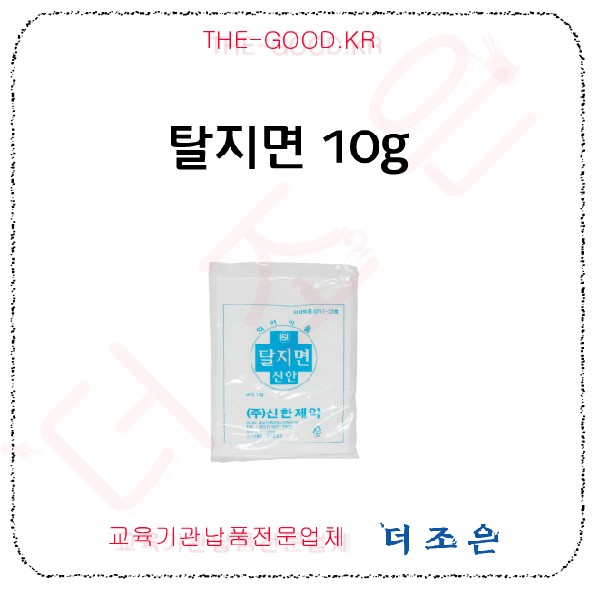 탈지면 10 메인.jpg