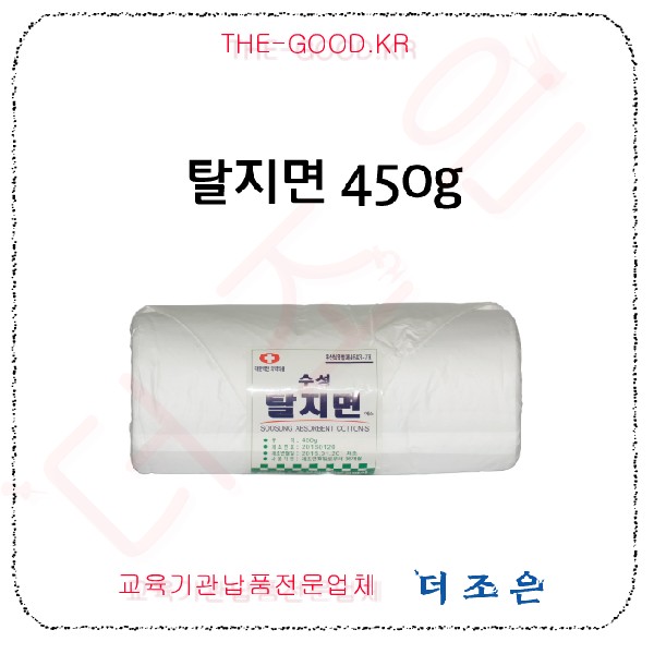 탈지면 50 메인.jpg