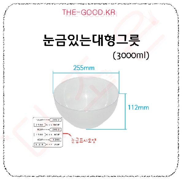 대형그릇 메인.jpg