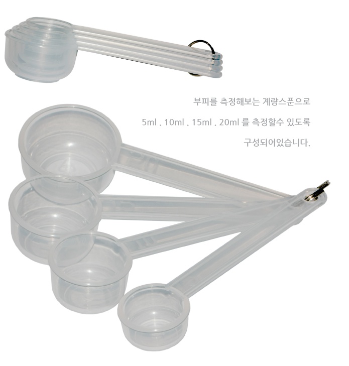 계량스푼 1.jpg