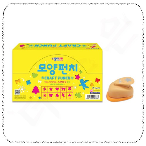 모양펀치세트_중.jpg