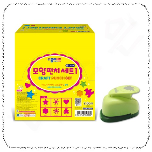 모양펀치세트_대1.jpg
