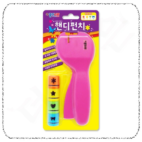 9000핸디펀치세트_소.jpg