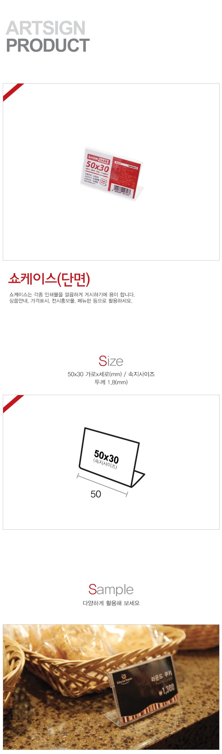 단면5030상세.jpg