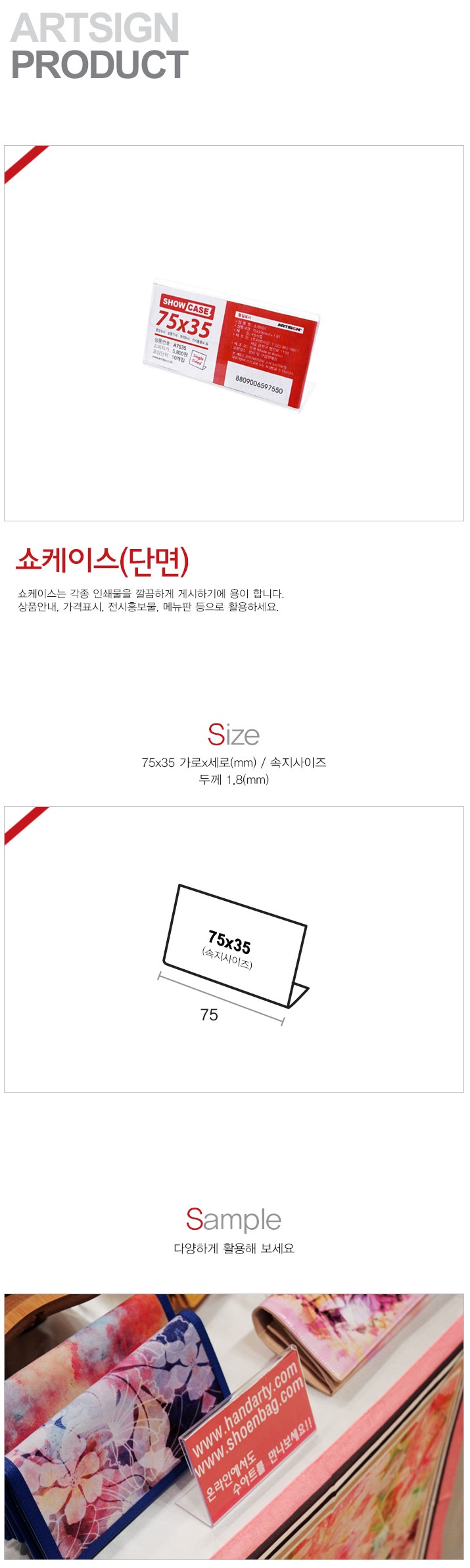 단면7535상세.jpg