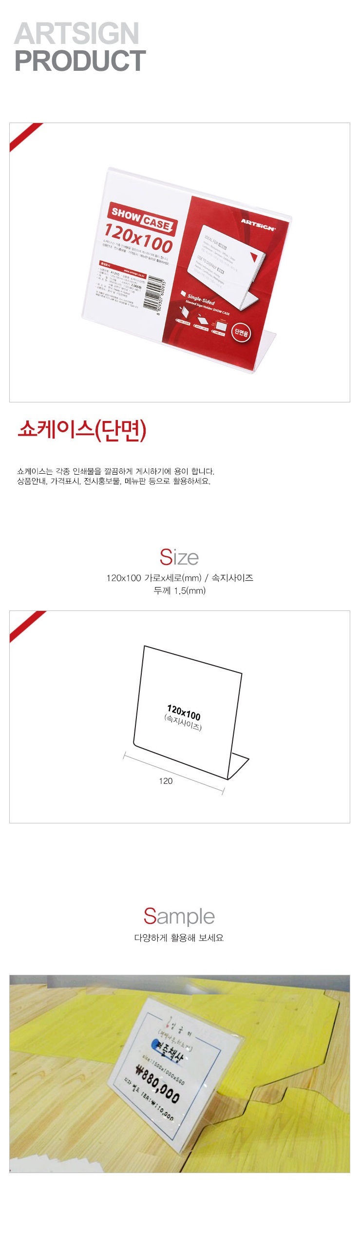 단면120100상세.jpg