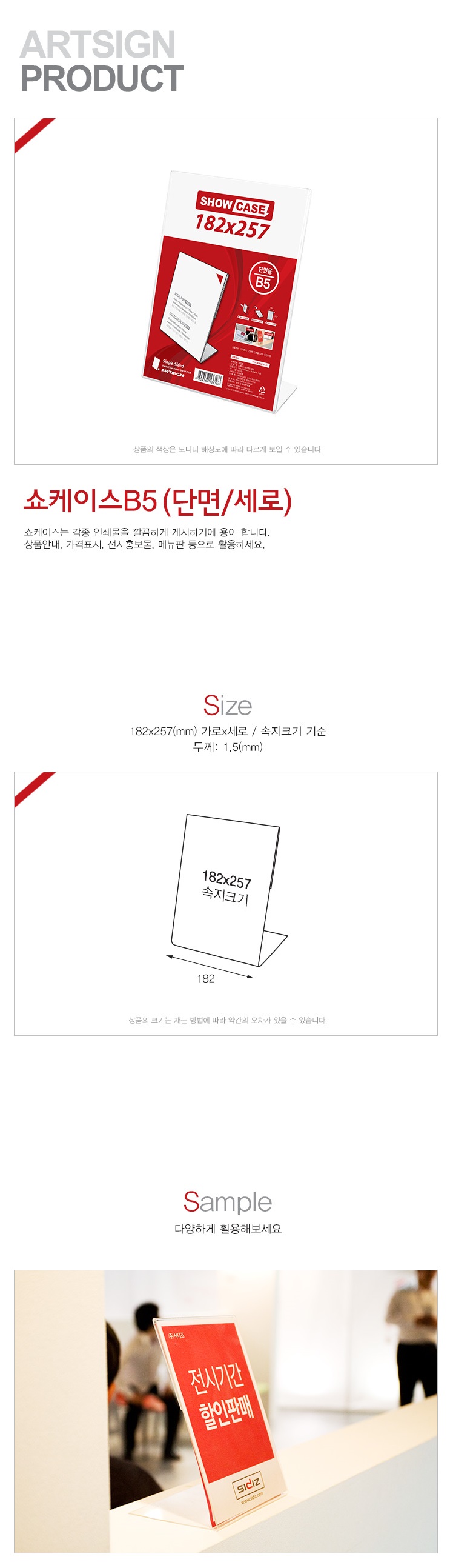 단면182257상세.jpg