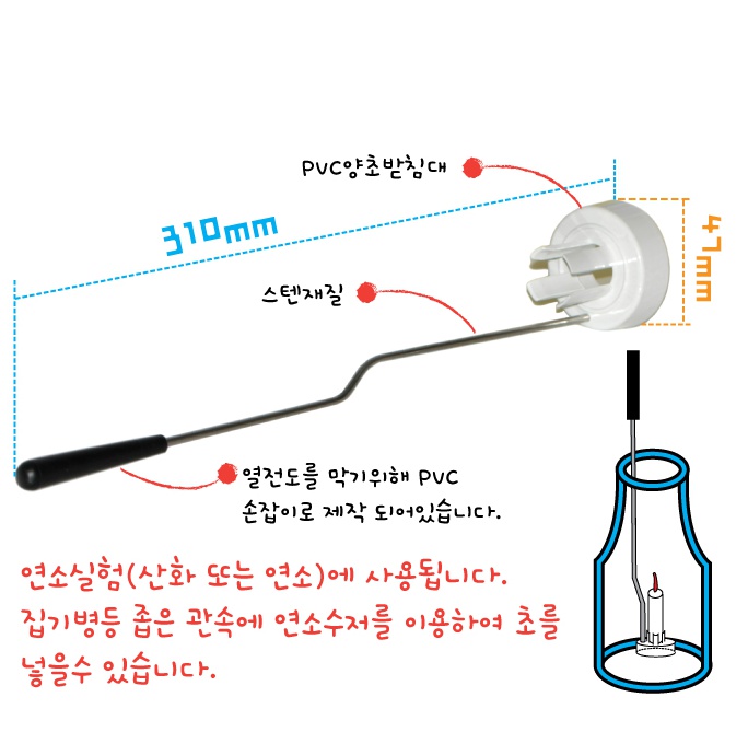 연소숟가락 5.jpg