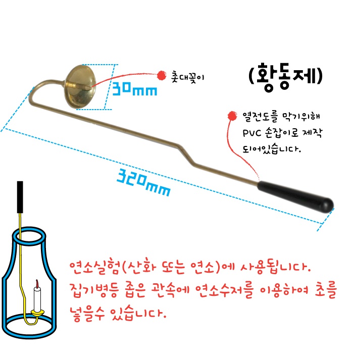 연소숟가락1.jpg