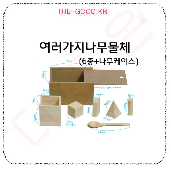 여러가지 나무물체 6종.jpg