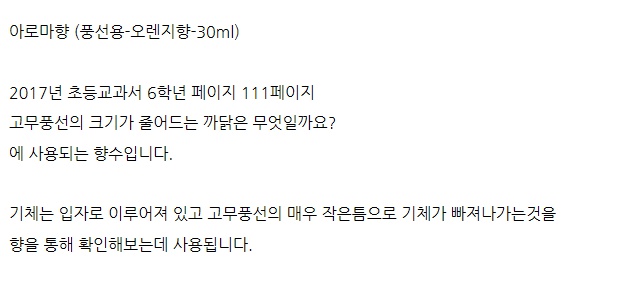 아로마향 1_1.jpg