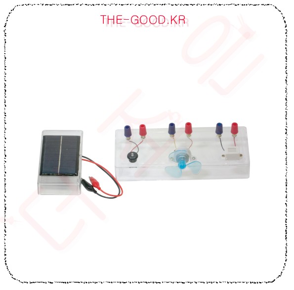 태양전지간이식 플라스틱제.jpg