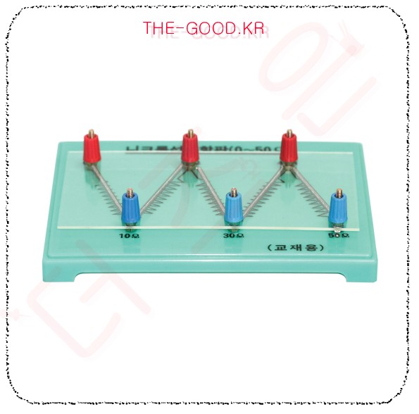 니크롬선저항판 (단자부  0~50옴).jpg