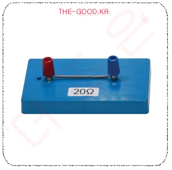 니크롬선저항기20옴.jpg