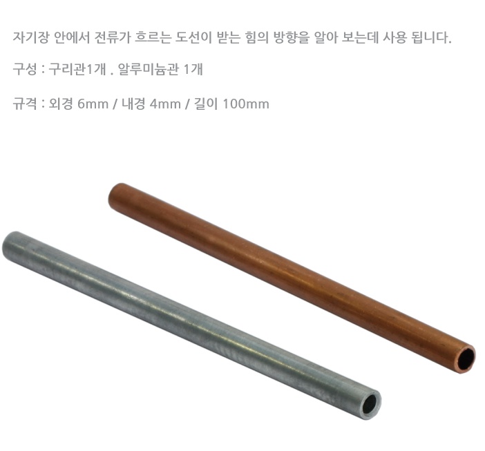 금속관 2종 1.jpg