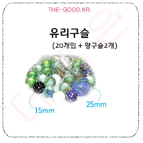 유리구슬.jpg