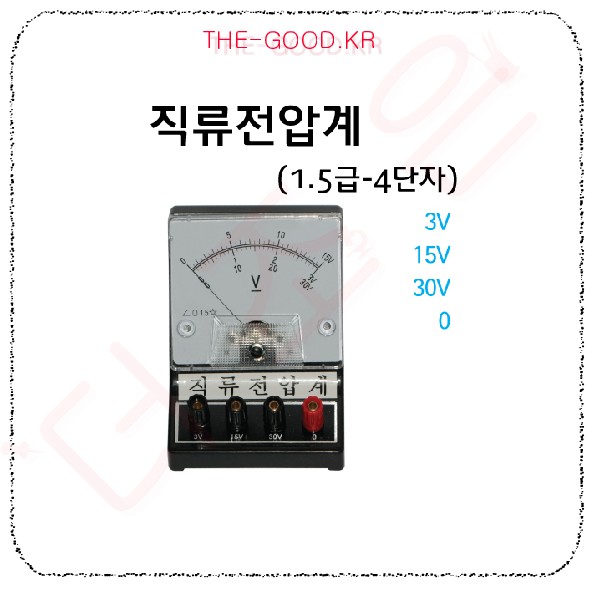 중국 전압계.jpg