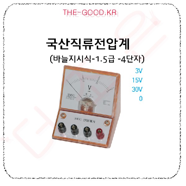 국산 접압계 메인2.jpg