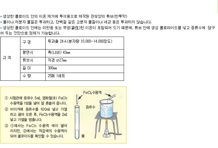 셀로판 튜브1.jpg