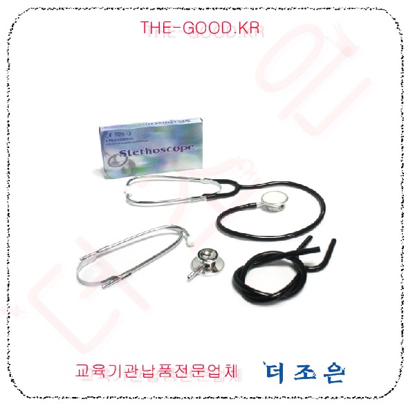 청진기 메인.jpg