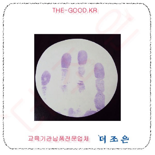 명탐정 지문찾기.jpg