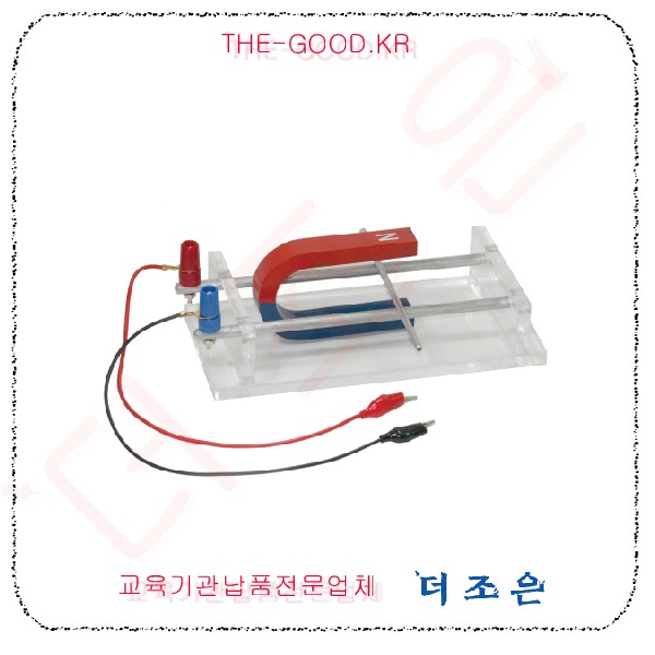 전자기력실험장치.jpg