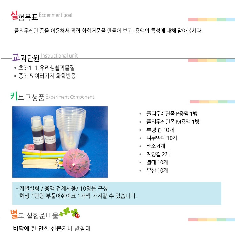 부풀어 쉐이크 1.jpg