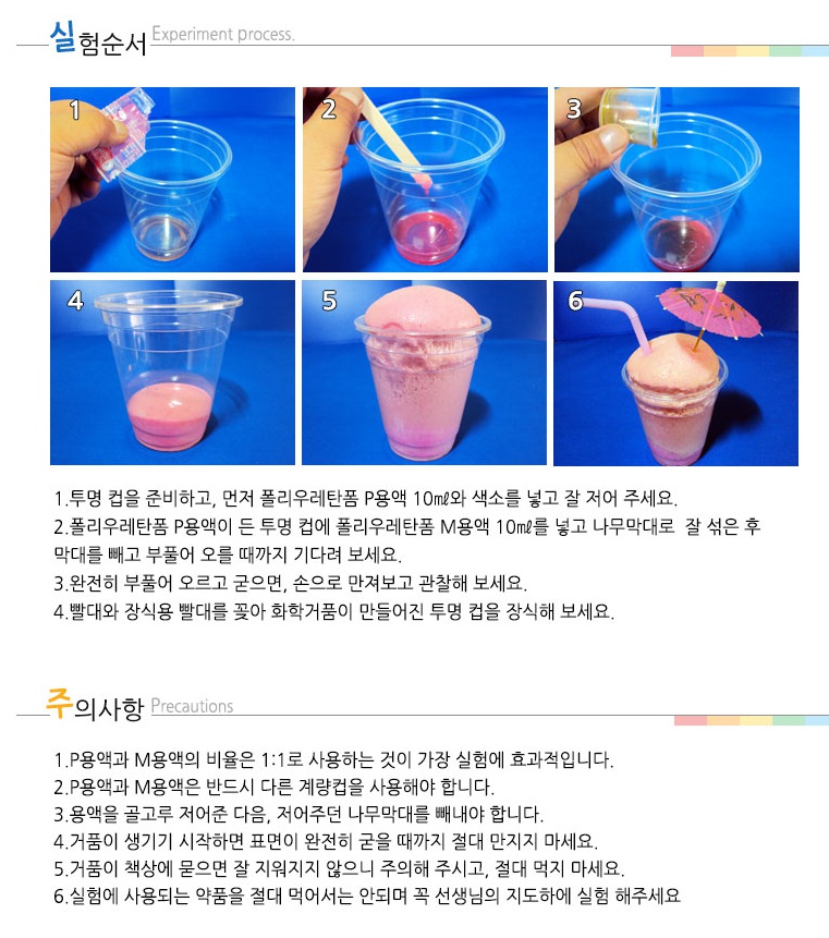 부풀어 쉐이크 2.jpg