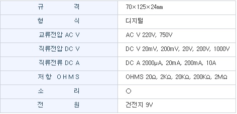 전기회로 시험 1.jpg