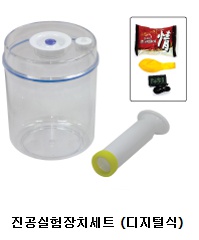 진공실험장치 디지털식.jpg