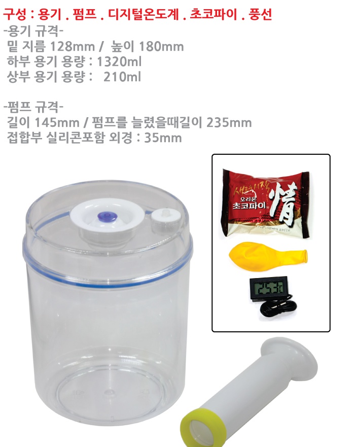 진공실험장치 디지털식1.jpg