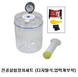 진공실험장치 디지털 압력.jpg