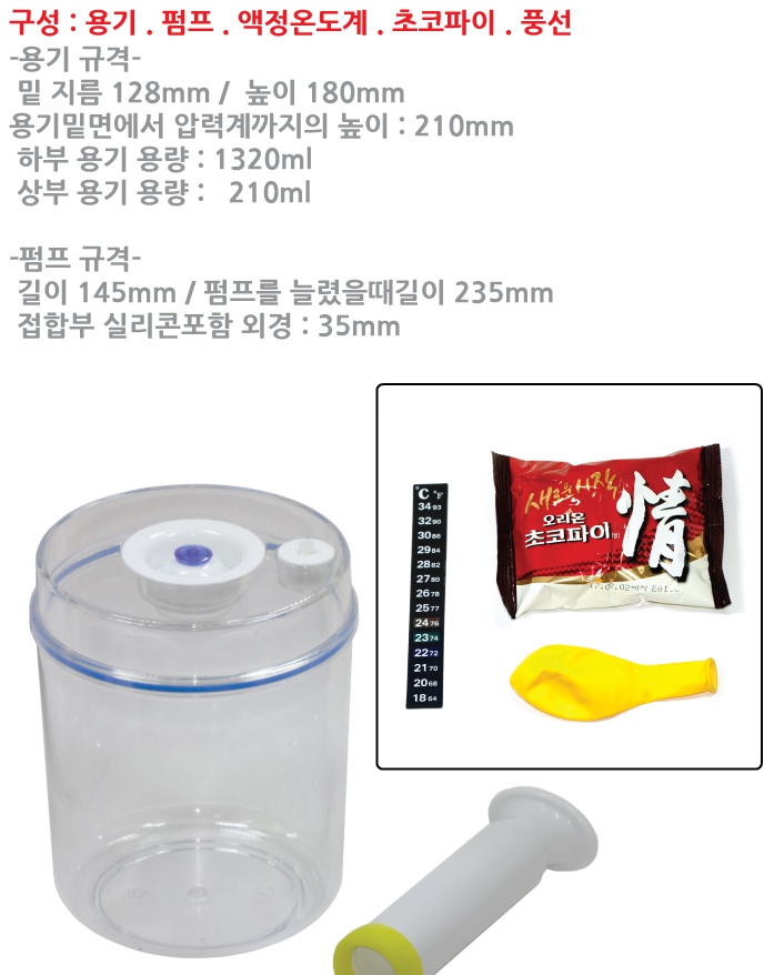 진공실험3.jpg