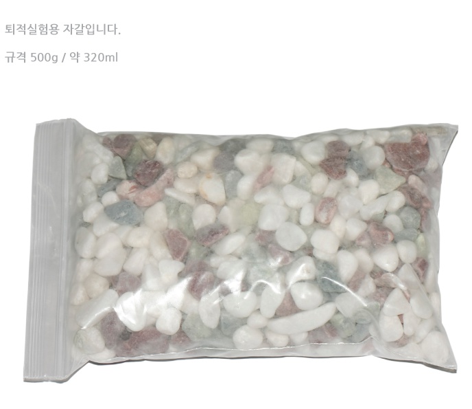 퇴적암실험용 자갈1.jpg