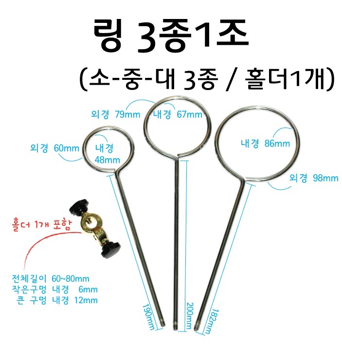 링 3종2.jpg