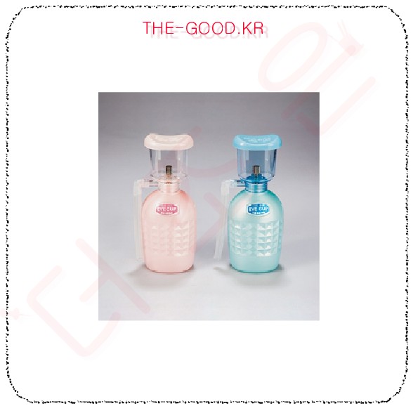 눈세척기 고급.jpg