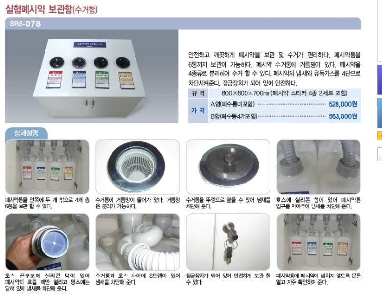 srs7909_co_kr_20180919_102820.jpg