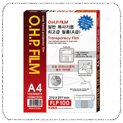 OHP-A4.jpg