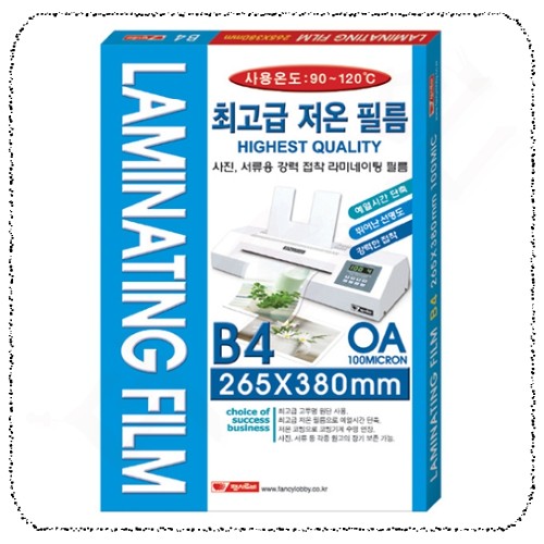 단면코팅지B4.jpg