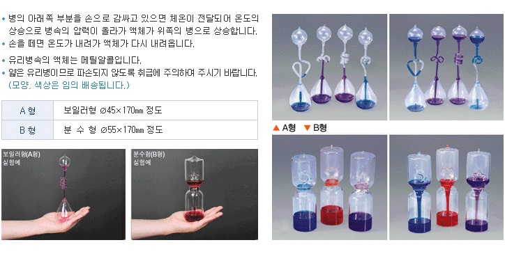 손으로데우는액체 A형 (보일러) - 색상랜덤 1.jpg