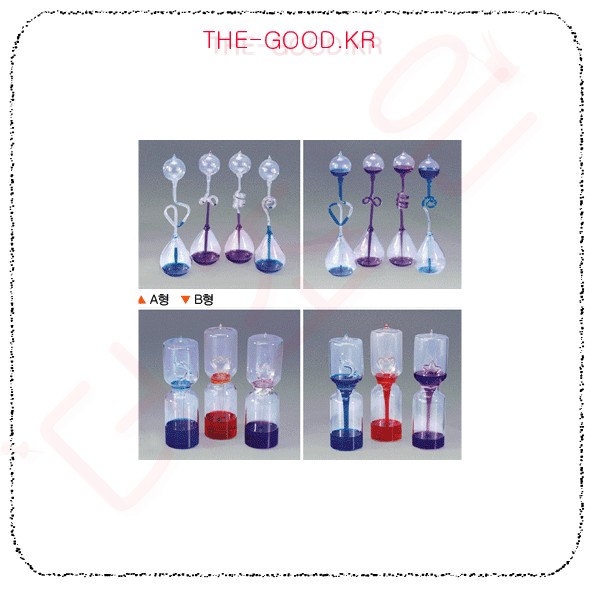 손으로데우는액체 A형 (보일러) - 색상랜덤  메인.jpg