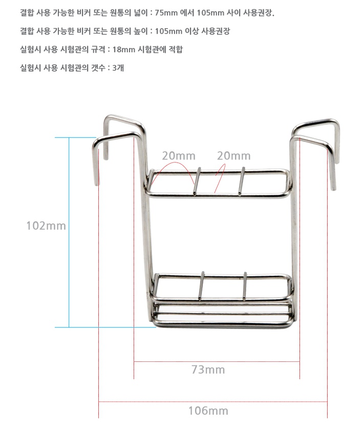 가열용 시험관대(3구) 1.jpg